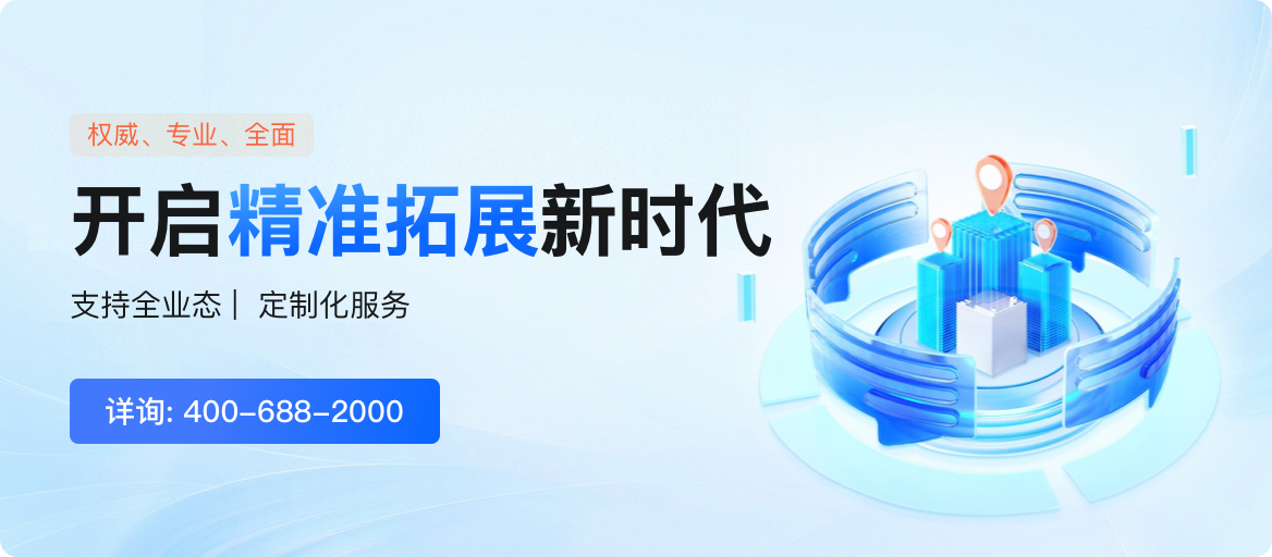 办公用品招标网